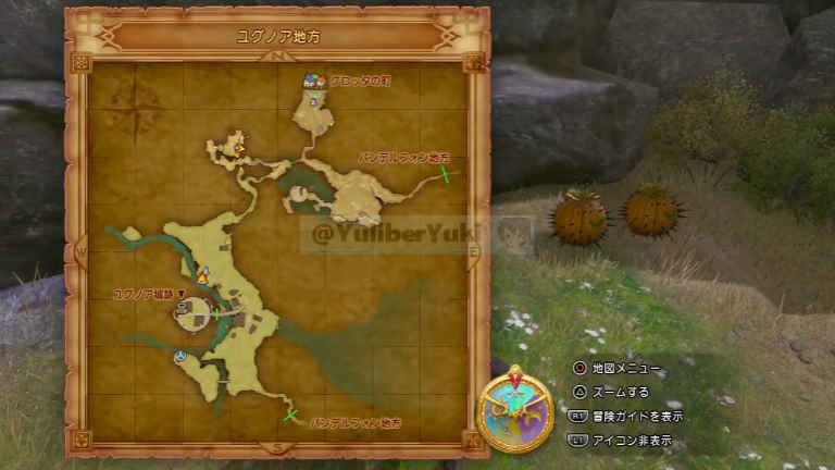 ユグノア地方 ドラゴンクエスト11s Dq11s 攻略